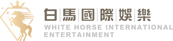 白馬醫療網 | 白馬國際娛樂
